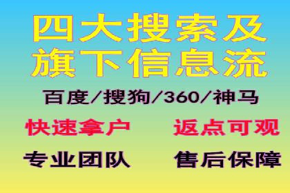 案例分享：竞价代运营助力企业降低成本