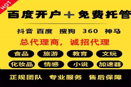 抖音广告案例：信息流广告的精准投放