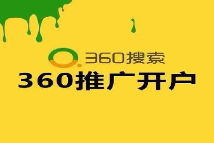 行业领先企业的SEM代运营成功之路